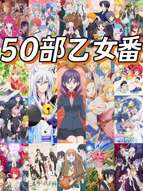 异世界物语1免费观看无广告版游戏截图