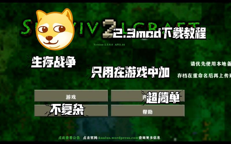 生存战争中文插件版怎么极速版游戏截图