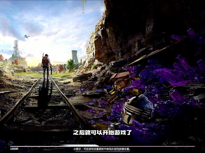 和平精英地铁逃生改文件免费缩略图