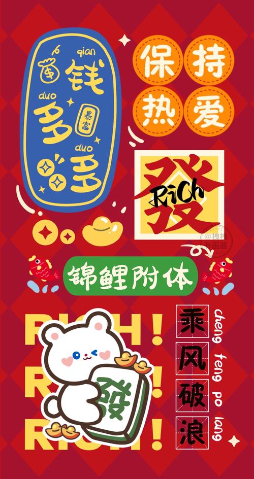 财神好运来红包版app游戏截图