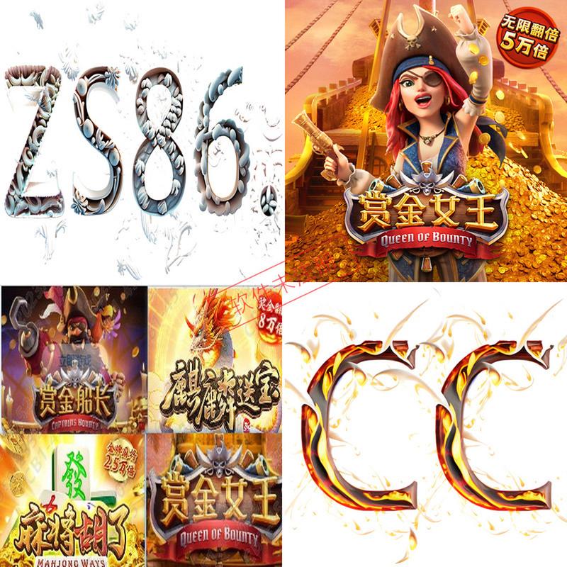 赏金游2022赚钱版游戏截图