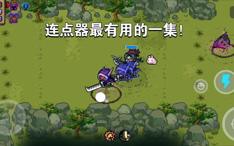 元气骑士专用连点器最新版汉化版游戏截图