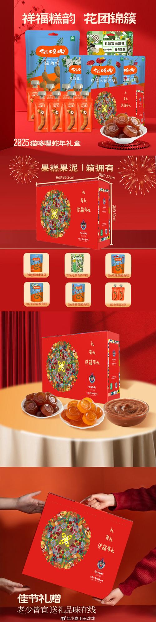 沧牛文创