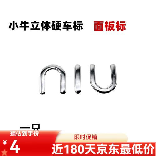 6niu移植游戏白色版缩略图