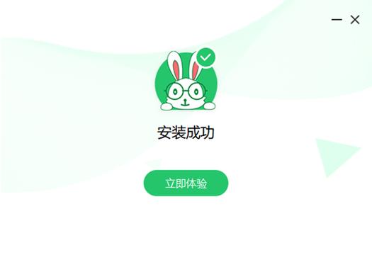 大白兔VIP版本画质助手加速永久免广告版缩略图