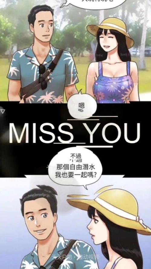 kkong地铁跑酷深圳直充版内购最新版仲夏版游戏截图