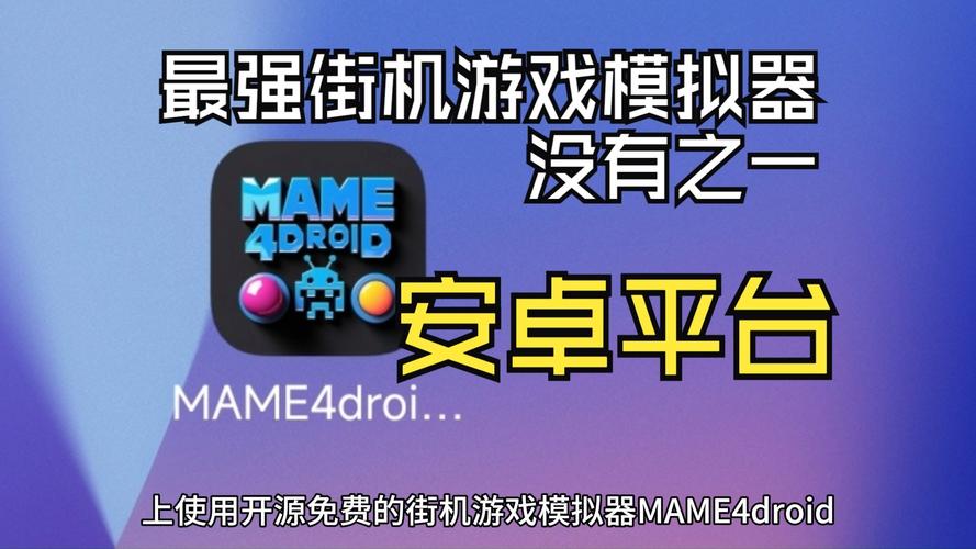 win7安卓模拟器中文版免排队