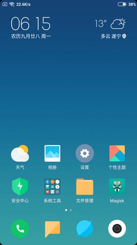 MIUI主题包入口