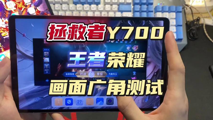 王者超广角视野安装游戏截图