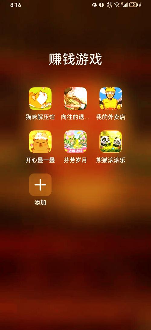 正版赚钱游戏全部提现无广告老版本
