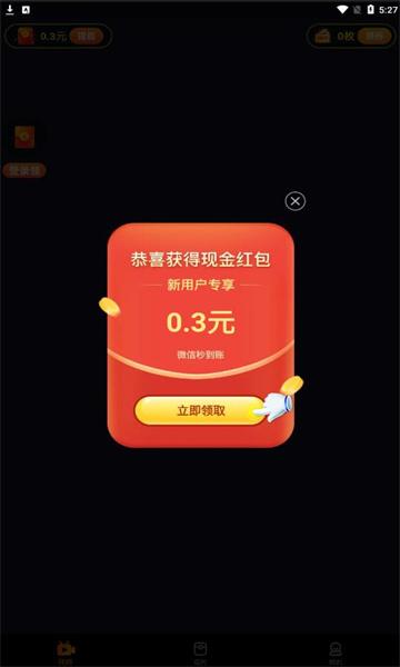 拼刀刀红包版2022黑色版免墙版游戏截图
