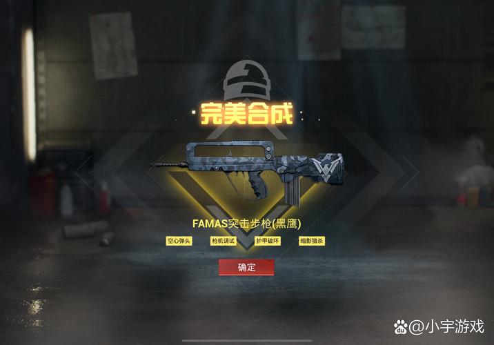 和平精英地铁逃生开挂可提版缩略图