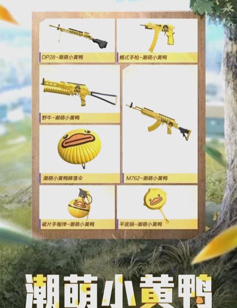 地铁跑酷深圳直充战略版游戏截图