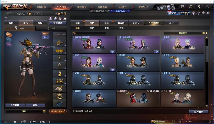 海尔游戏中心无广告