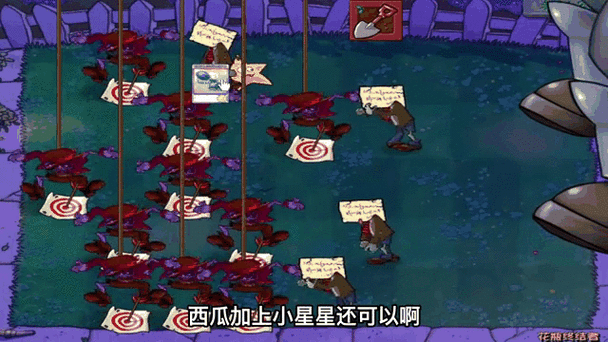 pvz魅惑僵尸版中文版缩略图