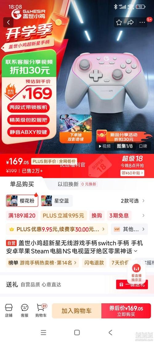 我的世界下载1.16版本永久免费版游戏截图