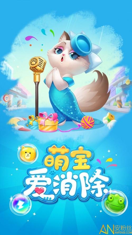 动物爱消除红包版换源版图标