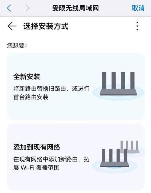 wifi路由器大师最新版2023版使用方法详解永久免费版图标