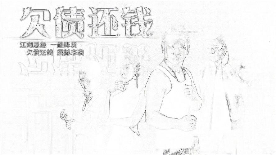 差差漫画无限阅币版缩略图
