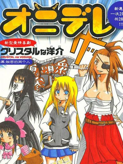 xxmh漫画经典版无广告缩略图