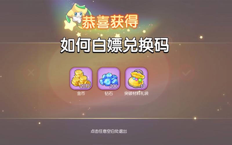 dddwacn点券礼包插件白色版无删减游戏截图