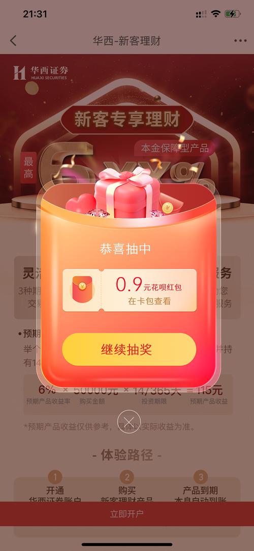 古玩大师红包版正版安装无弹窗版游戏截图