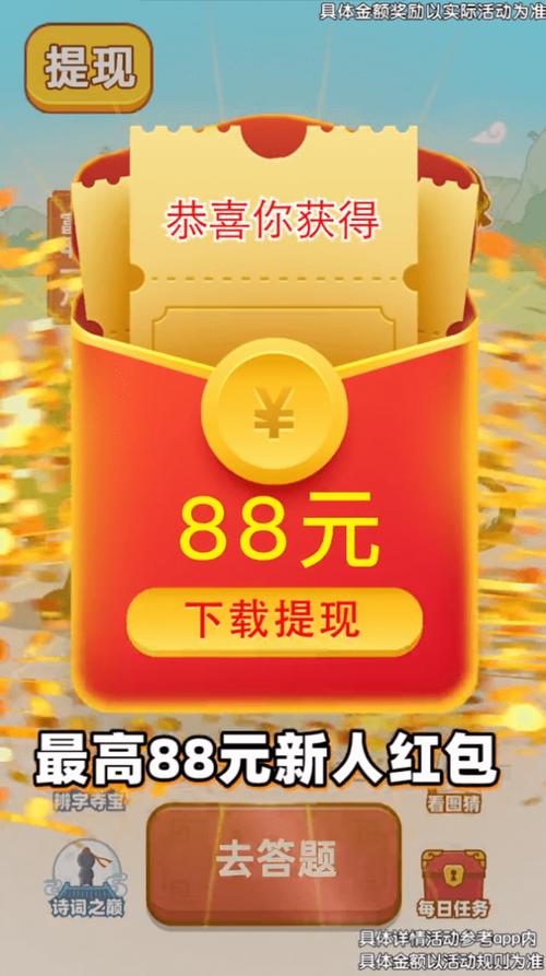 元宝点点消领红包版极速版2023游戏截图