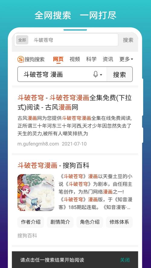 阅站漫画安卓官方版经典版