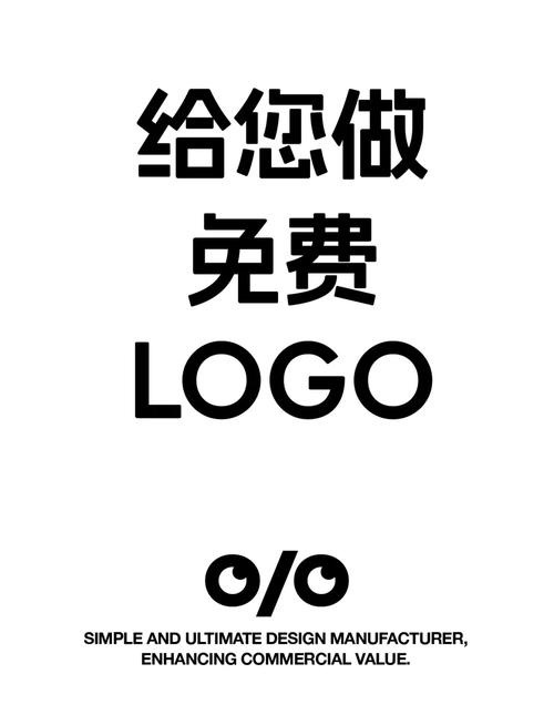 优盖网在线logo设计神器手机在线观看游戏截图