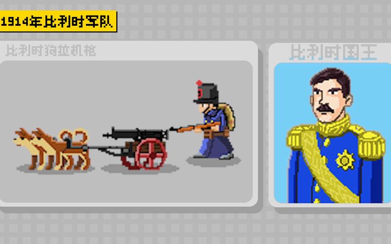 像素士兵一战中文版专业版游戏截图