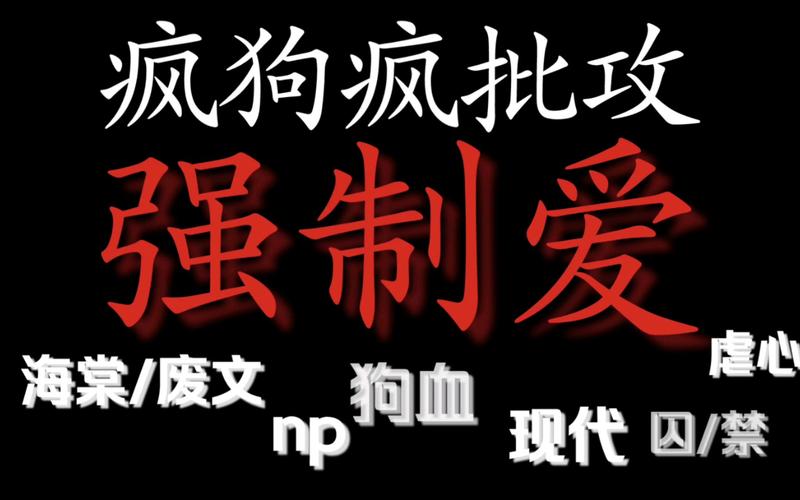 废文海棠缩略图