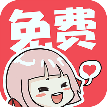 啵哔免费漫画2022无限能量破解版缩略图