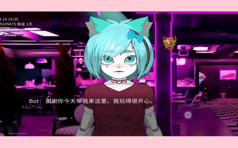乌托邦机械女友汉化版安装破解版最新版游戏截图