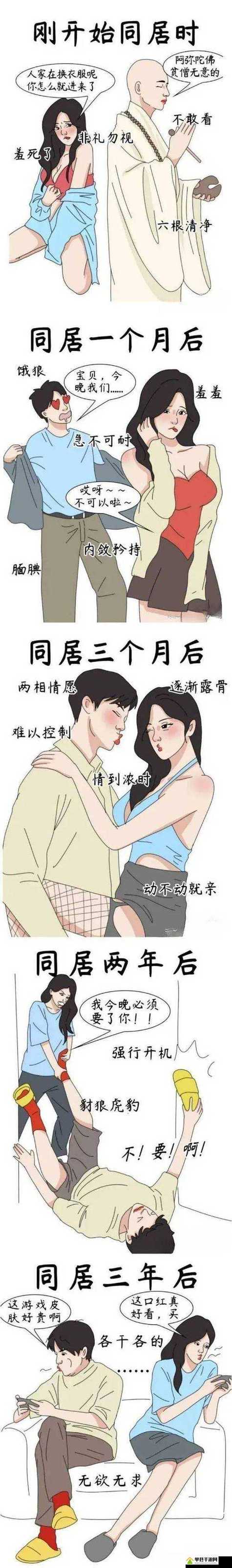 休休漫画破解赚红包版游戏截图