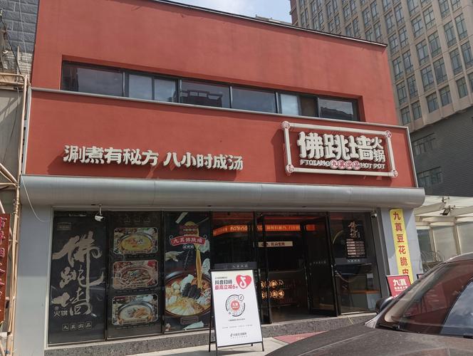 佛跳墙vp永久修改中文字幕游戏截图