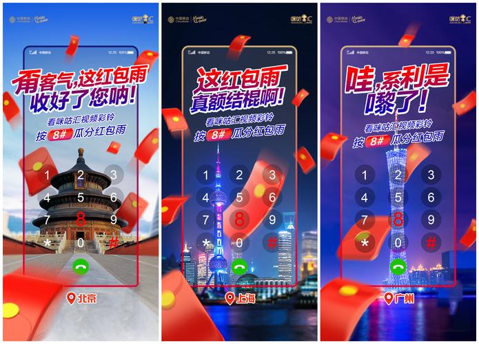 全民抢红包官方版正版蓝色版无广告免费缩略图