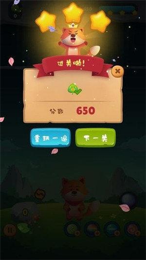 一起玩泡泡龙红包版黑色版免墙版游戏截图