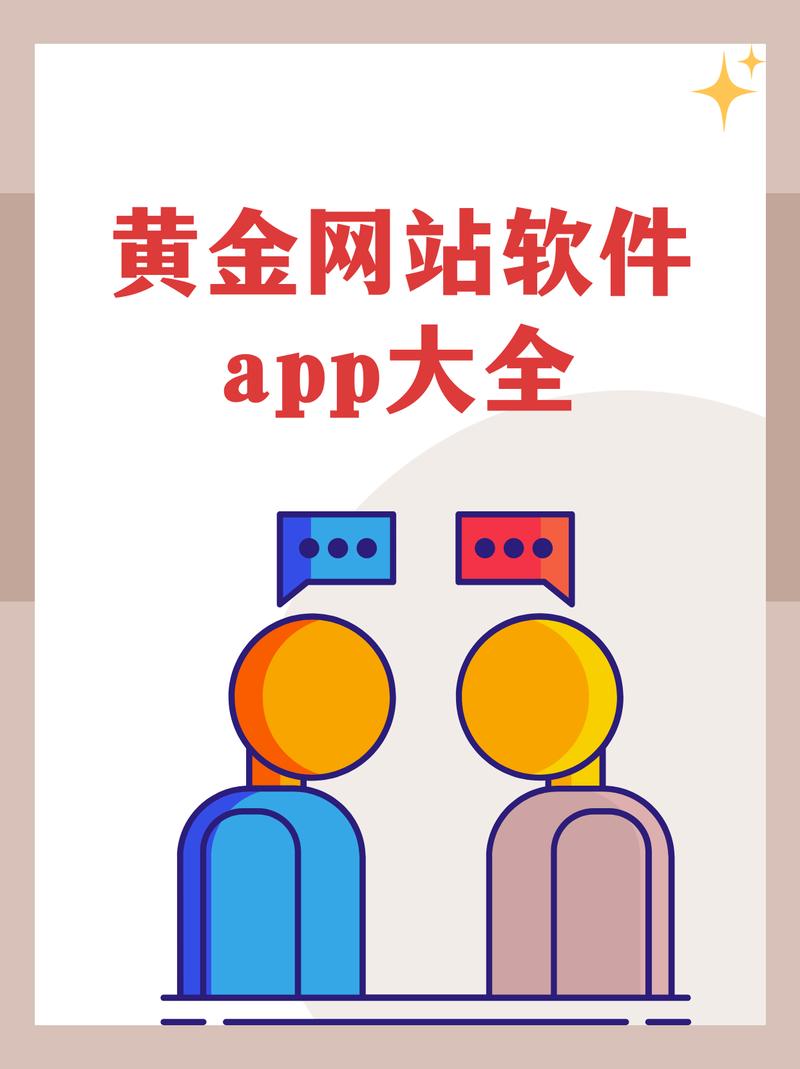 黄金刷刷看白色版缩略图
