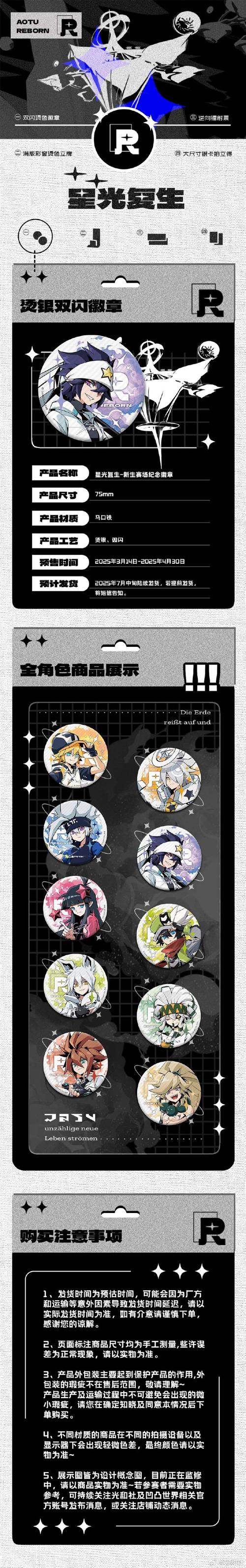 布卡漫画凹凸世界升级版缩略图