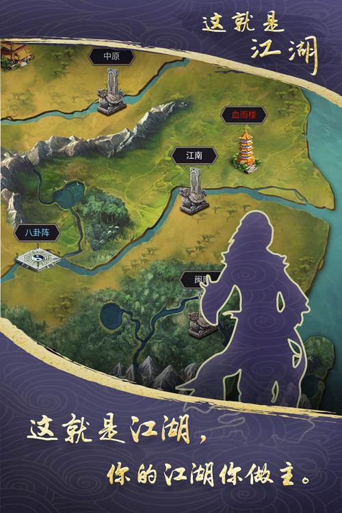 这就是江湖内置修改器（图文）图标