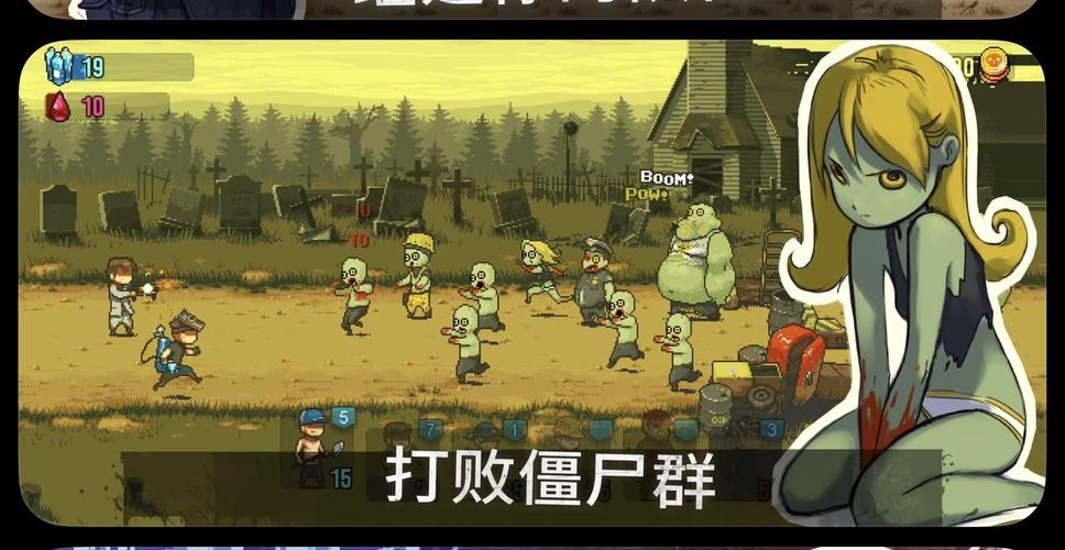 像素僵尸内置mod菜单无限金币轻量版游戏截图