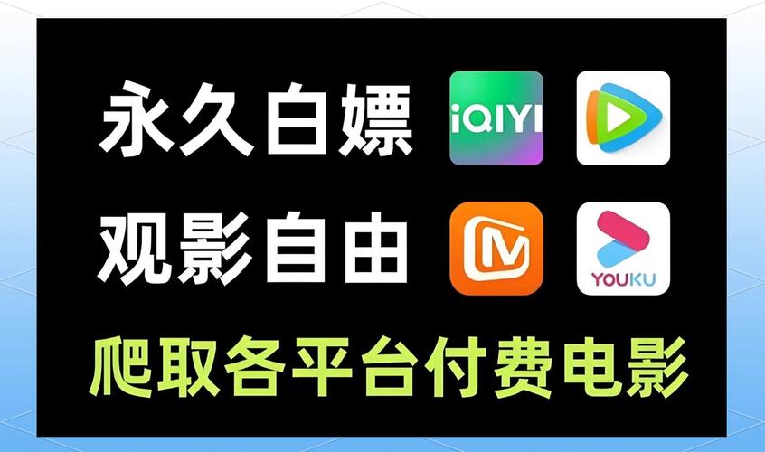 十八款免费的软件大全黑色免费最新版缩略图
