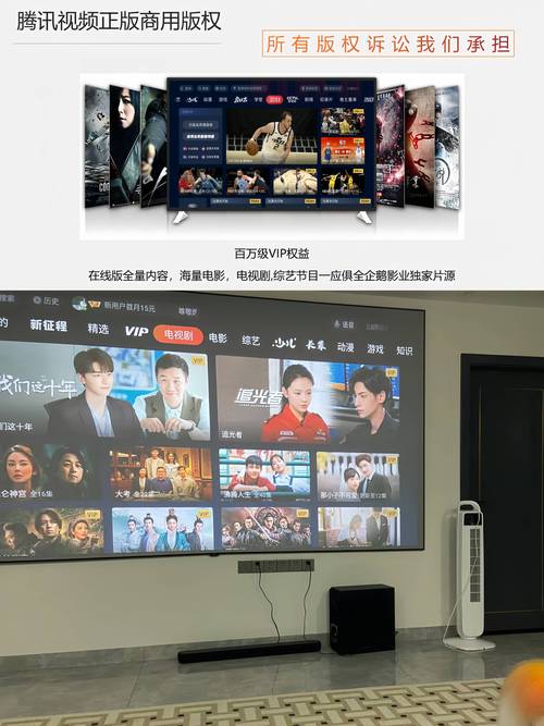 投影仪免费看CCTV直播手机在线观看游戏截图