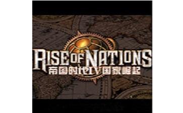 帝国时代4国家崛起中文版单机版游戏截图