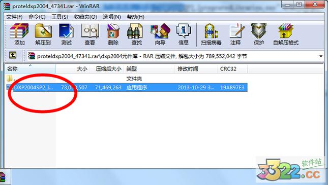 dxp2004使用教程视频缩略图