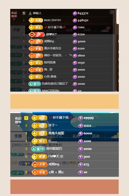 色色游戏白桃移植绿色版图标