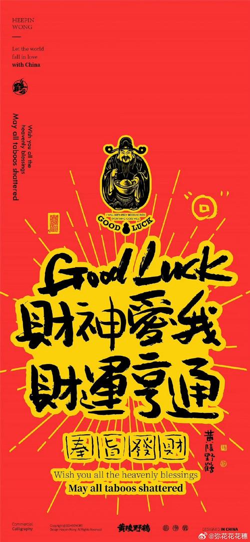 分秒斗财缩略图