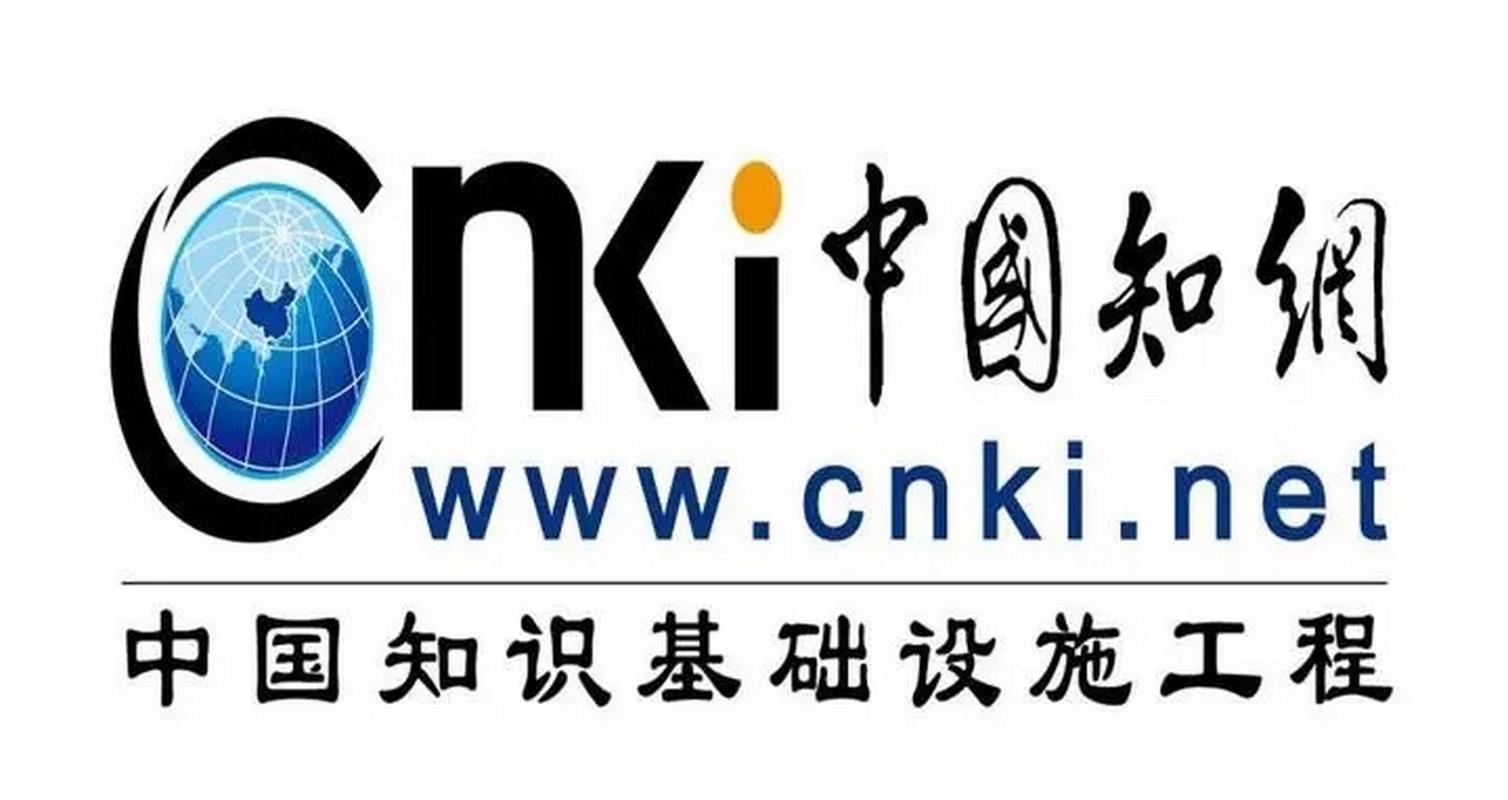 cnki中国知网翻译助手在线阅读游戏截图