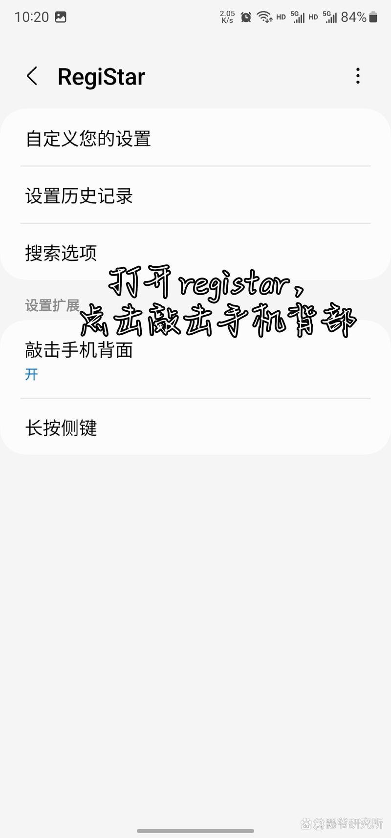 王者荣耀闪电助手怎么手机版安装游戏截图