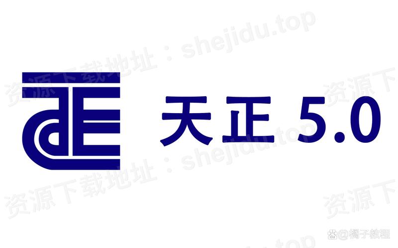 天正建筑软件高清版缩略图